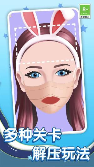 收纳任务解压游戏手机版图片2