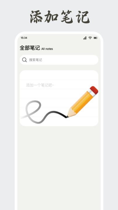 贵妃秀免费版图2