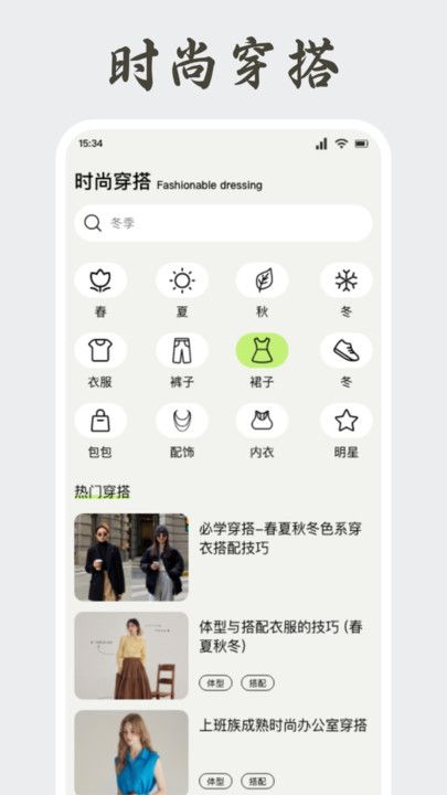 贵妃秀app下载官方正版图片1