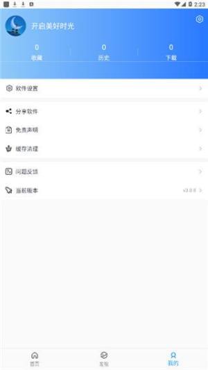 猩猩影视最新下载2025安装包官方版图片1