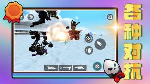 英雄无限乱斗小游戏免费版图片1