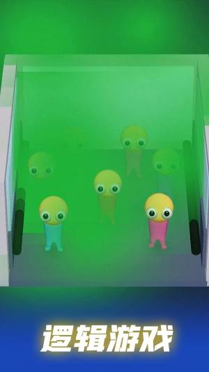 超能特工任务游戏免广告版图片1