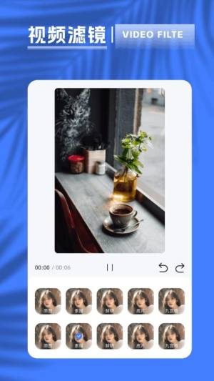 星空视频编辑app最新版下载安装图片1