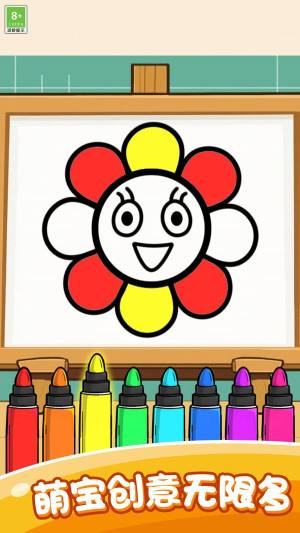 萌宝艺术家游戏手机版图片1