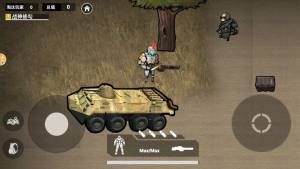 修勾吃鸡精英战游戏免广告版图片1