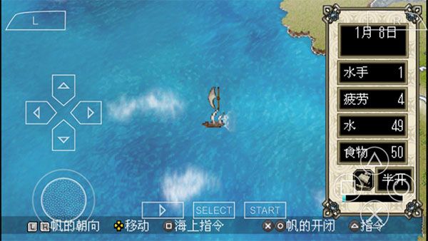 大航海时代4最新版图2