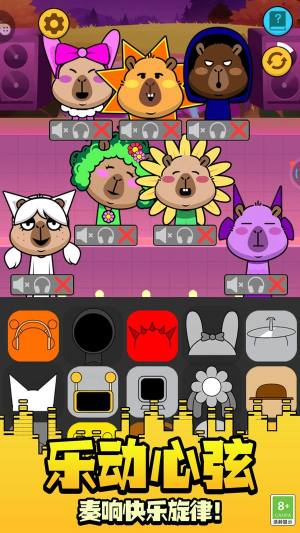 跟随节奏舞动游戏手机版图片1