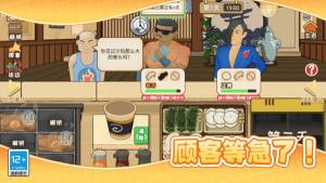 沙威玛传奇餐厅游戏免费版图片2