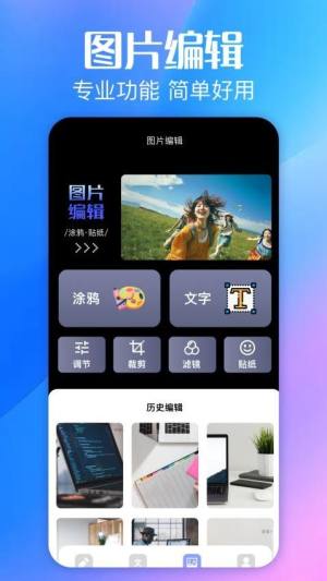 一起看看box软件最新版下载图片1