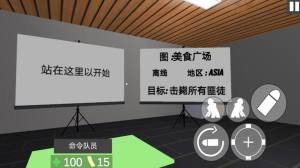 反恐枪战大战游戏图2