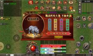 金鸽火龙官方版图1