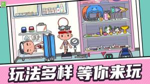 我捕鱼贼溜游戏安卓版图片1