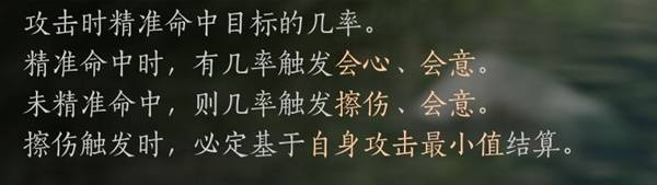 燕云十六声九重春色伞怎么用 九重春色伞操作攻略[多图]