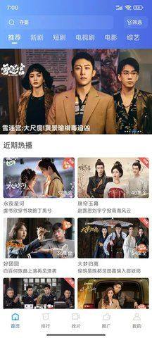 抢先视频下载2025图2