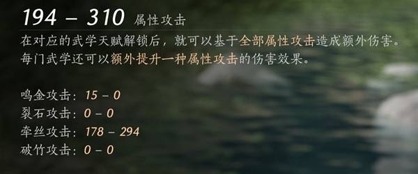 燕云十六声九重春色伞怎么用 九重春色伞操作攻略[多图]图片6