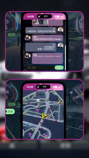 都市飙车传奇最新版图3