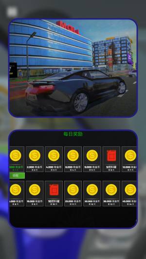 极速漂移大师游戏图1