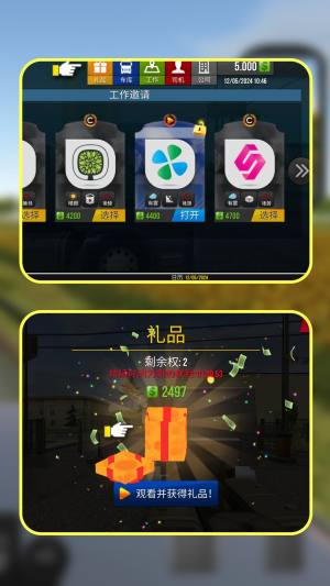 都市卡车模拟器游戏图2