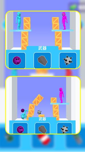逗趣对决手机版图3