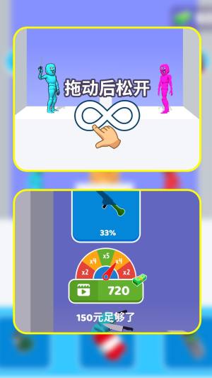 逗趣对决手机版图2