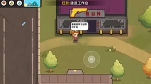 双人末日求生记最新版图2