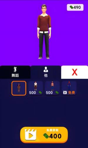 完美新娘打工记小游戏安卓版图片1