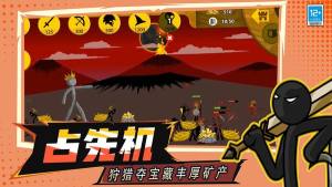 战争遗产召唤游戏手机版图片1