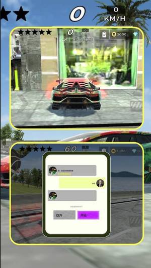极速赛车竞速游戏免广告版图片1