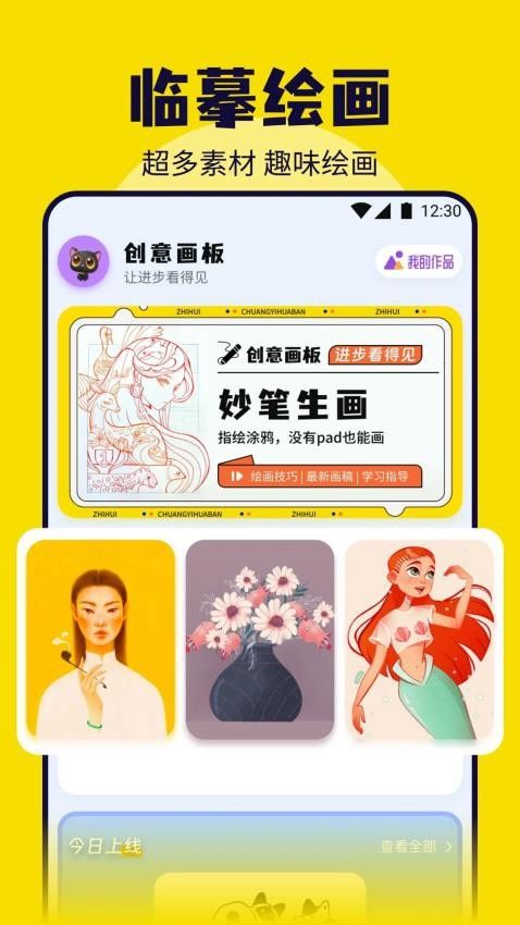 RAZ阶梯绘本软件图3