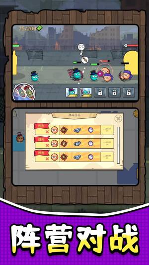 球球军团游戏手机版图片1