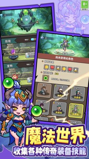 勇士保卫战游戏最新版图片1