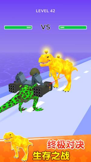 恐龙与骑士小游戏最新版图片1