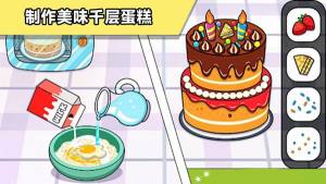 餐桌征途游戏手机版图片2