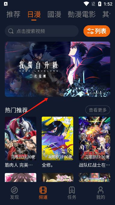 冏次元正版下载安装2025最新版本图片2