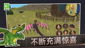 红龙模拟器游戏安卓版图片1