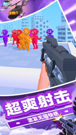 冠军狙击手小游戏安卓版图片1