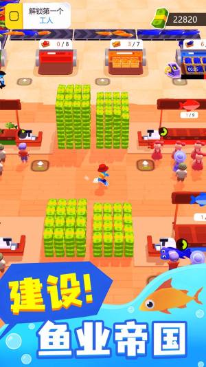 我是大店长游戏安卓版图片1