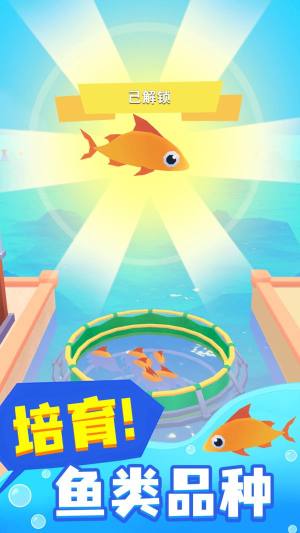 我是大店长游戏安卓版图片2