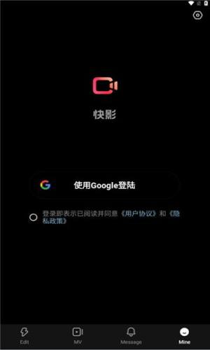 kwaicut快影国际版app官方正版免费下载安装图片1