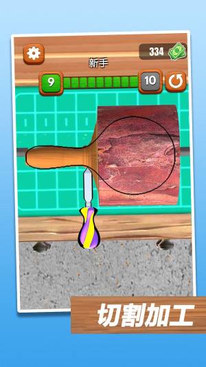 船奇大亨游戏最新版图片1