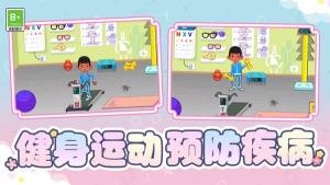 消防员救援大作战游戏手机版图片1