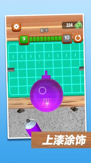 船奇大亨游戏最新版图片2