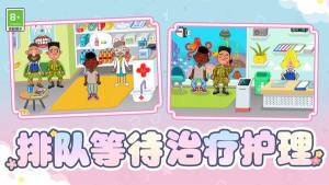 消防员救援大作战游戏手机版图片2