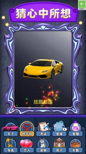 魔法与命运之路游戏安卓版图片2