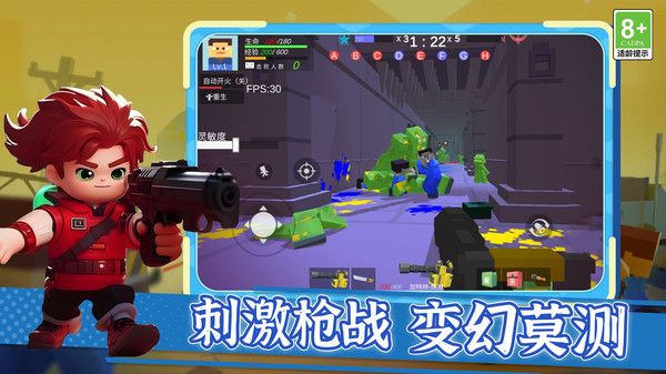 战场敢死队行动最新版图2