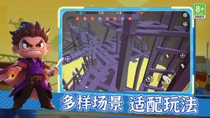 战场敢死队行动游戏手机版图片1