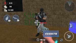 射击精英作战游戏安卓版图片1