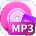 MP3音频转换器