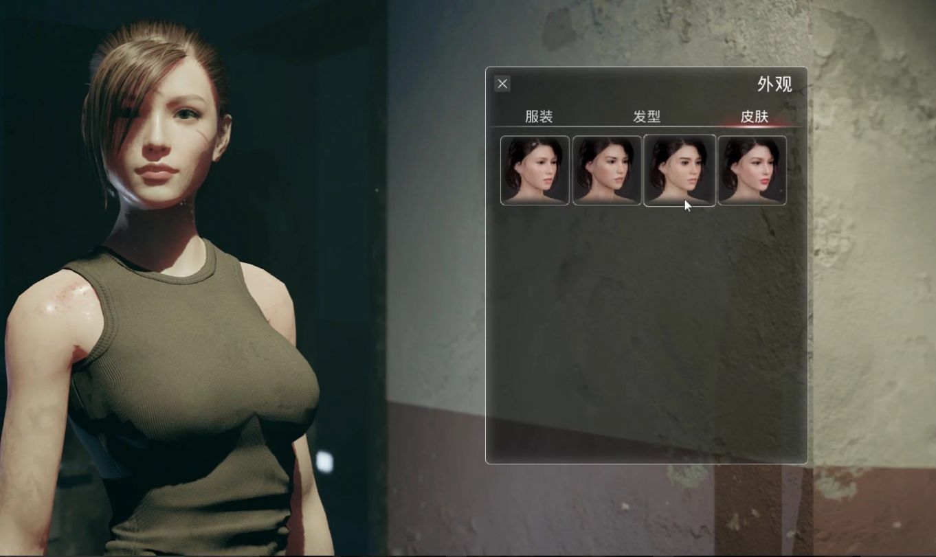 致命解药手游下载ios苹果版图片1