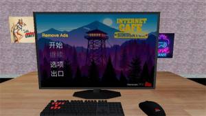 网咖模拟器游戏安卓官方汉化版(Internet Cafe Simulator)图片1